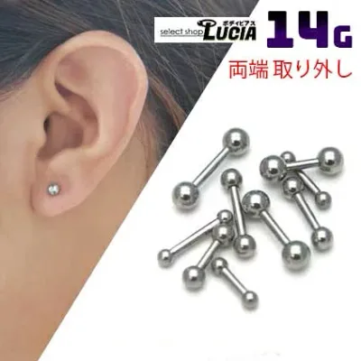 即日出荷!クーポンあり! 14G 軟骨 ピアス ボディピアス ストレートバーベル シンプル 定番 金属アレルギー対応 316L 高品質 ステンレス ファーストピアス つけっぱなし なんこつピアス