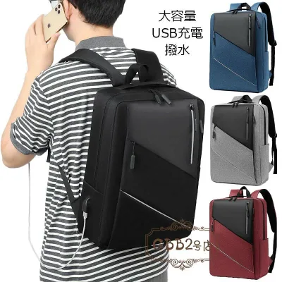 ビジネス リュック メンズ USB充電 大容量 通学 通勤 海外 旅行用 大きい リュック ファスナー PCバッグ 軽量 高校生 会社員 ビジネス 鞄 防水 撥水 ビジネスバック 多機能 男性用 バックパック プレゼント リュックサック