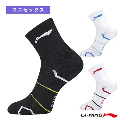 スポーツソックス ユニセックス AWSU075 リーニン バドミントンウェア(メンズ/ユニ)