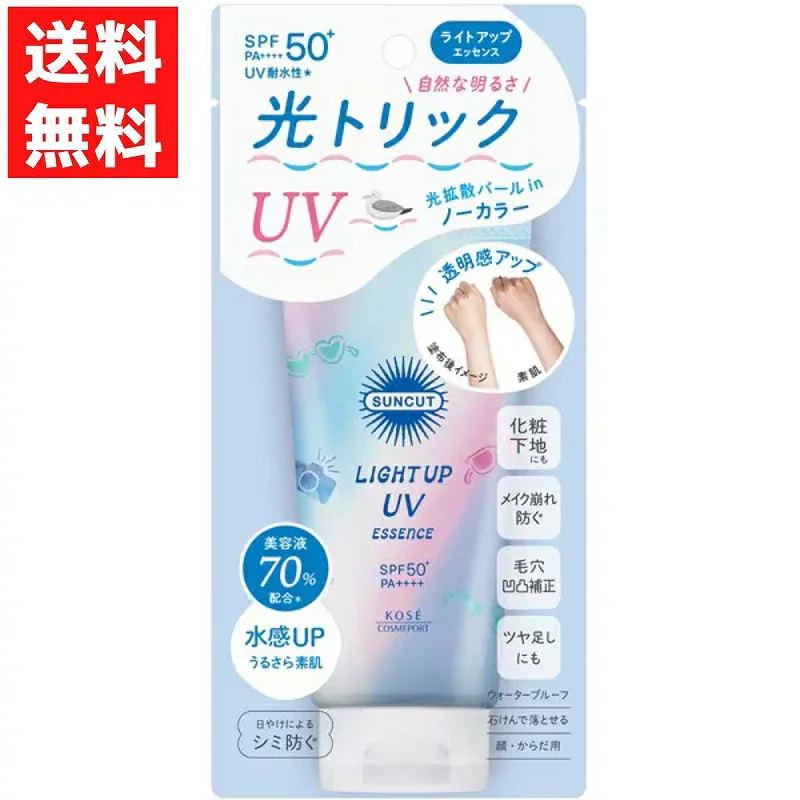 サンカットR ライトアップUV エッセンス ノーカラータイプ 顔 からだ用 日焼け止め 80g SPF50+ PA++++ 化粧下地
