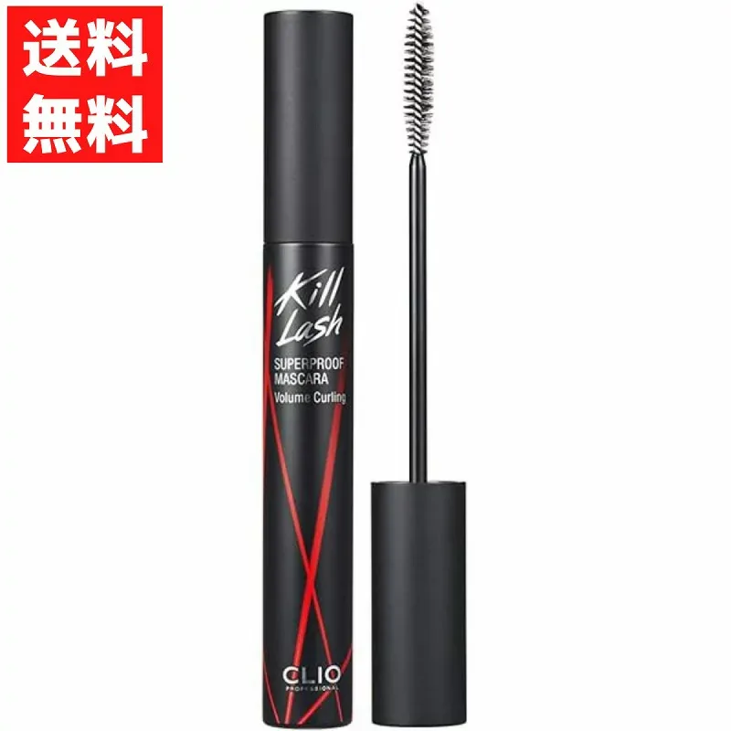 CLIO クリオ キル ラッシュ スーパープルーフ マスカラ 02 ボリュームカーリング 韓国コスメ カール ウォータープルーフ