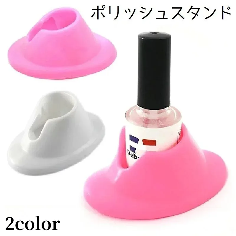ポリッシュスタンド ジェルネイル ジェルスタンド ネイルアート スタンド ネイルグッズ ネイル用品 固定 滑り止め こぼれ防止 ホルダー