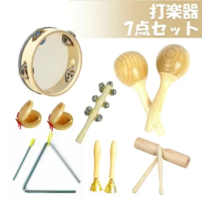 打楽器 木のおもちゃ 子供用 楽器おもちゃ 幼児用 パーカッション 楽器セット 幼稚園 教育用 音楽玩具 男の子 &