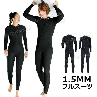 メンズ ウェットスーツ レディース 夏 1.5mm フルスーツ 大きいサイズ ダイビングスーツ サーフィン 防寒 ダイビング サーフィン sup サ