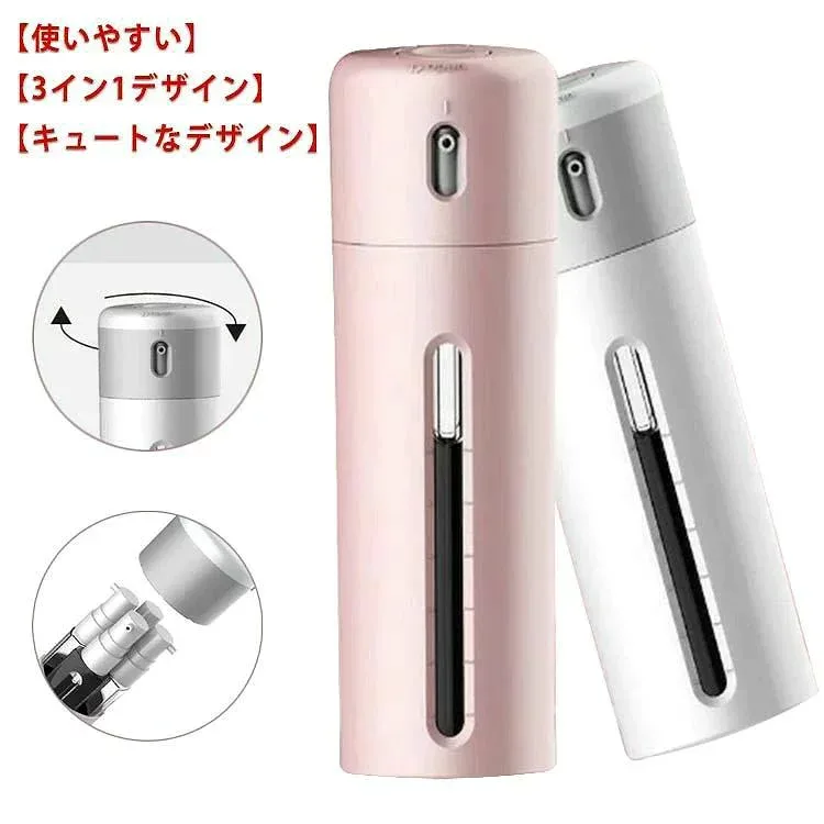 4in1 トラベルボトル 詰め替え 化粧品用 40ml 真空設計 漏れ防止 携帯用 スプレーボトル チューブ シャンプー容器 アウトドア 旅行 出張