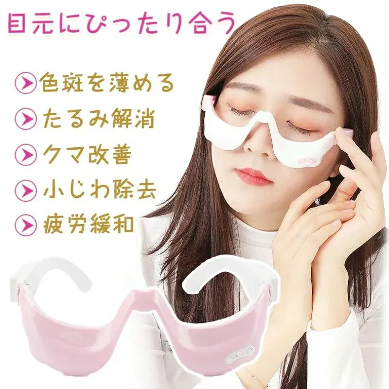 目元エステ アイウォーマー 男女兼用 温熱 USB充電式 多種類モード プレゼント 電動アイマッサージャー器 目元ケア ホット