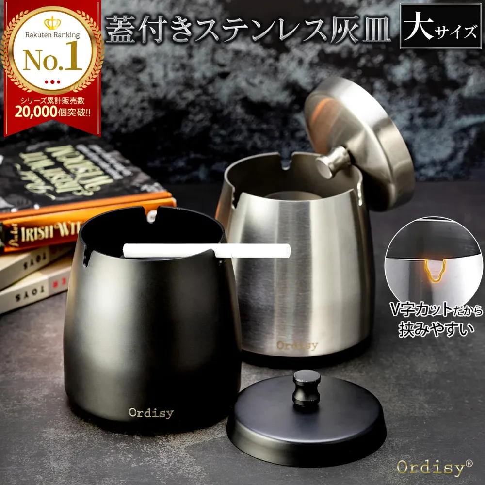 【楽天1位連冠★高評価400件超!】 灰皿 フタ付 アイコス 蓋付き ふた付き 大サイズ 黒 iqos灰皿 オシャレ お洒落 おしゃれ ステンレス 高級 大容量 車 屋外 タバコ 防臭 3サイズ 誕生日 プレゼント ギフト 父の日 ashtray Ordisy