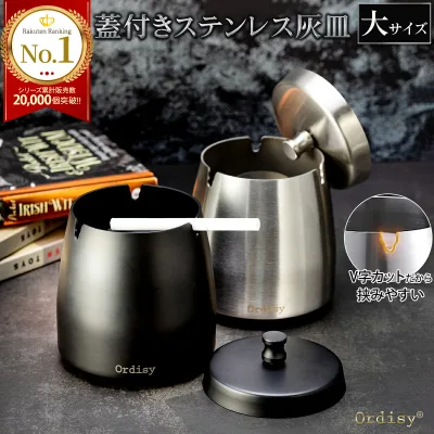 【楽天1位連冠★高評価400件超!】 灰皿 フタ付 アイコス 蓋付き ふた付き 大サイズ 黒 iqos灰皿 オシャレ お洒落 おしゃれ ステンレス 高級 大容量 車 屋外 タバコ 防臭 3サイズ 誕生日 プレゼント ギフト 父の日 ashtray Ordisy