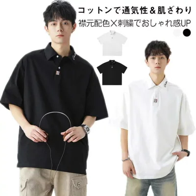 ポロシャツ トップス 半袖ポロシャツ メンズ 半袖ポロシャツ 半袖 夏服 tシャツ ゆったり 20代