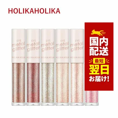 韓国コスメ アイシャドウ グリッター Holika Holika ホリカホリカ アイシャドウ アイメタル グリッター 韓国コスメ 涙袋