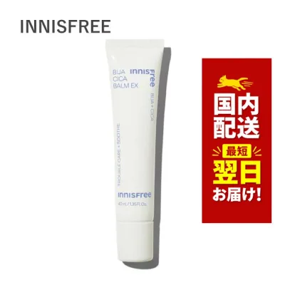韓国コスメ シカ innisfree イニスフリー ビジャ シカバーム EX 40ml ※リニューアル品 BIJA CICA BALM EX イニスフリー クリーム スキンケア