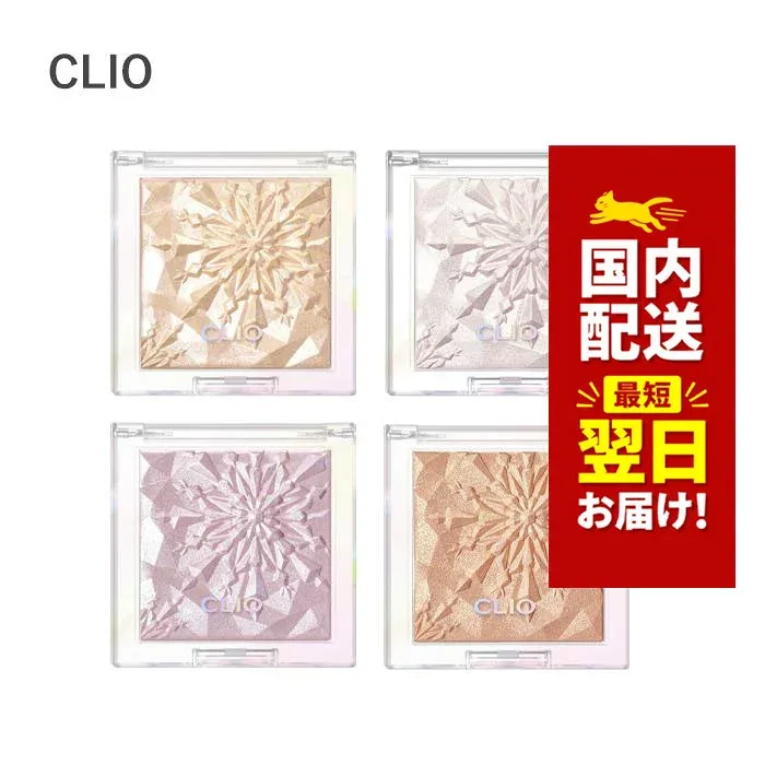 韓国コスメ ハイライト CLIO クリオ ハイライト ハイライター 8g プリズム ハイライター 韓国コスメ チーク ※リニュアール品