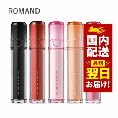 新色追加!!! 韓国コスメ リップ ティント ROMAND ロムアンド リップ ティント 35色 ザ ジューシー ラスティング ティント rom&nd マスクにつかない口紅