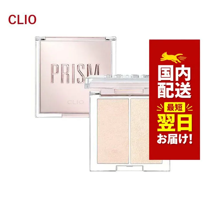 韓国コスメ ハイライト CLIO クリオ ハイライト ハイライター 2色 プリズム ハイライター デュオ 韓国コスメ ハイライター