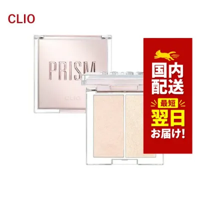 韓国コスメ ハイライト CLIO クリオ ハイライト ハイライター 2色 プリズム ハイライター デュオ 韓国コスメ ハイライター