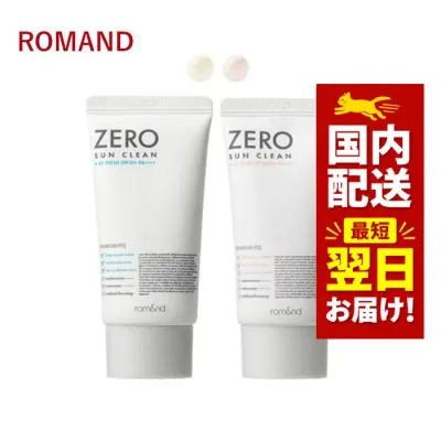 韓国コスメ 日焼け止め ロムアンド 日焼け止め サンクリーム ROMAND ロムアンド ゼロ サンクリーム SPF50+ PA+++ 化粧下地
