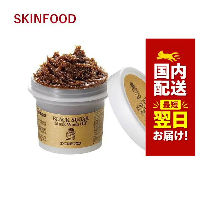 韓国コスメ マスク スキンフード ブラックシュガーマスク 120g skinfood black sugar mask wash off 洗い流すタイプ スクラブ 角質ケア 毛穴ケア