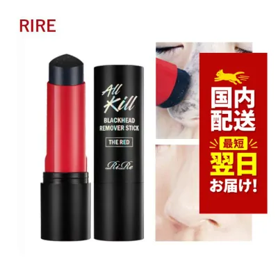 韓国コスメ 毛穴ケア rire リール リル オールキル ブラックヘッド リムーバー スティック ザ レッド 12g 毛穴の黒ずみ 角質ケア