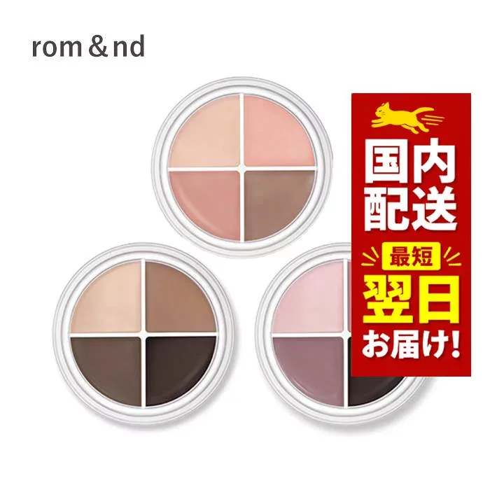 韓国コスメ アイライナー ROMAND ロムアンド ハンオール アイポットライナー 全6色 5g ジェルライナー rom&nd アイシャドウ 涙袋 新作