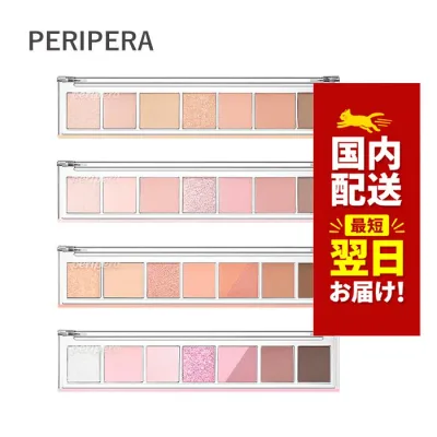 韓国コスメ アイシャドウ パレット PERIPERA ペリペラ アイシャドウ オールデイク ムードパレット ※リニューアル品 CLUB CLIO クリオ シャドウパレット