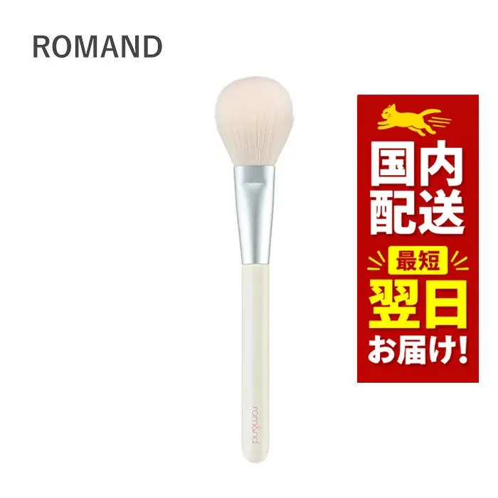 韓国コスメ メイクブラシ ROMAND ロムアンド シアー グロウ フィニッシュ ブラシ チークブラシ フェイスブラシ rom&nd 化粧ブラシ