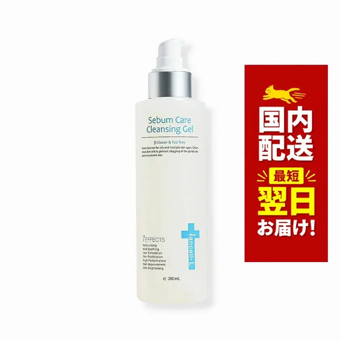 韓国コスメ クレンジングジェル イアンセル Iancell セバムケア クレンジングジェル 200ml 化粧落とし メイク落とし メイク汚れ