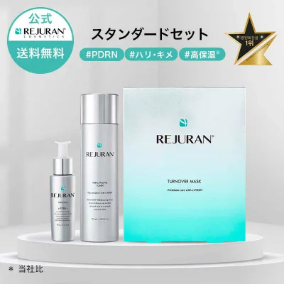 【リジュラン公式 スタンダードセット】 REJURAN リジュラン リバランシング トナー 120mL + ターンオーバー アンプル 10mL + リジュラン マスク 40mL 5枚入り セット 韓国コスメ スキンケア 美容液 アンプル 化粧水 シートマスク PDRN (c-PDRN) 肌再生 エイジングケア 保湿
