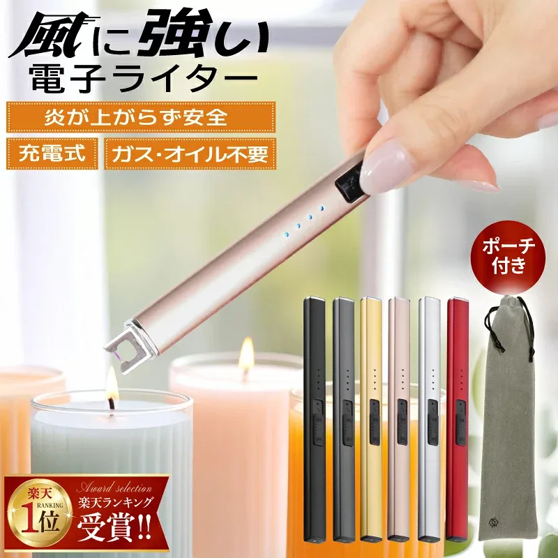 【お得チャンス★MAX36%OFF】 電子ライター プラズマ 着火 usb エコ USBライター 線香 花火 アウトドア おしゃれ ロウソク BBQ お墓参り 仏壇 アークライター usb充電式 キャンドル プラズマライター 風に強い 充電式