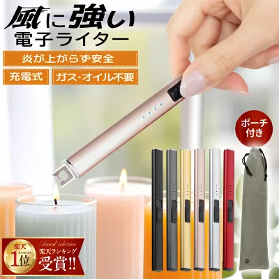 【お得チャンス★MAX36%OFF】 電子ライター プラズマ 着火 usb エコ USBライター 線香 花火 アウトドア おしゃれ ロウソク BBQ お墓参り 仏壇 アークライター usb充電式 キャンドル プラズマライター 風に強い 充電式