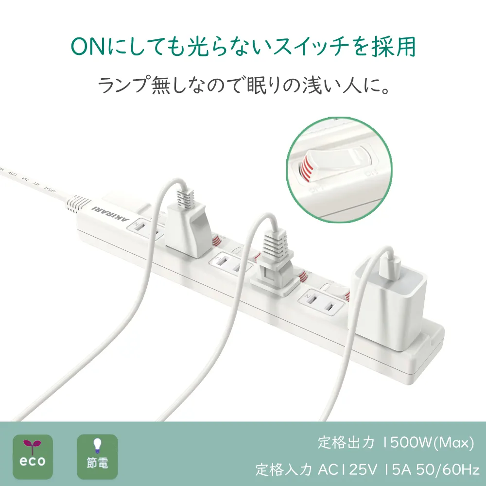 【在庫一掃】 電源タップ 独立スイッチ 6個口 壁掛け スイッチタップ 180°スイングプラグ ほこり防止シャッター付き 配線しやすい 1m
