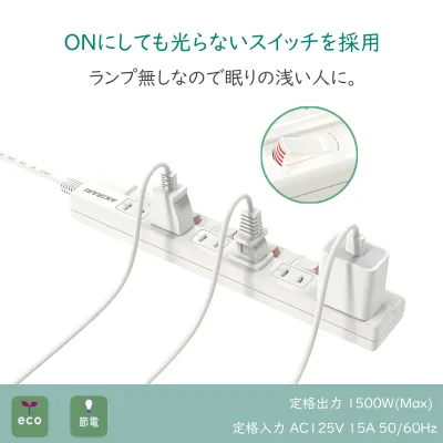 【在庫一掃】 電源タップ 独立スイッチ 6個口 壁掛け スイッチタップ 180°スイングプラグ ほこり防止シャッター付き 配線しやすい 1m
