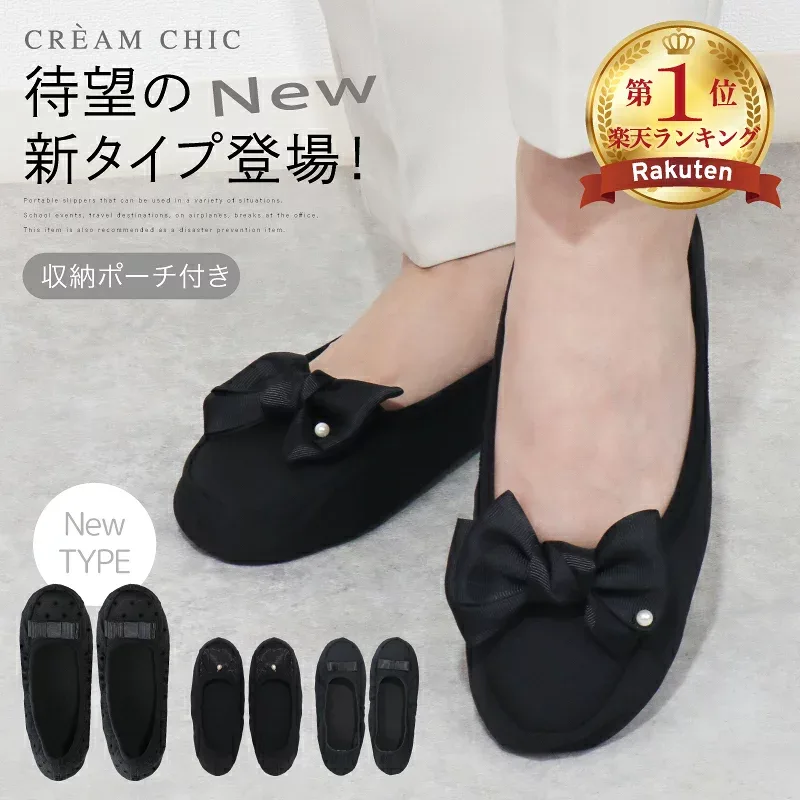 \全品最大38%OFF!早い者勝ち/ 【楽天1位】 携帯スリッパ レディース 折りたたみ スリッパ おしゃれ 携帯シューズ 携帯用スリッパ 参観日 幼稚園 謝恩会 可愛いルームシューズ レディース 旅行 スリッパ 携帯 フォーマル お受験 卒園式 ストライプ 持