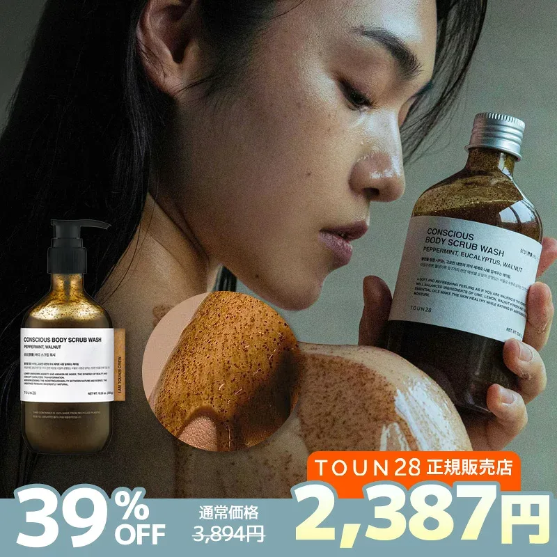 【正規販売店】【国内配送】TOUN28 ボディスクラブウォッシュ 想像/黙想/回想 ボディスクラブ ボディソープ 自然由来