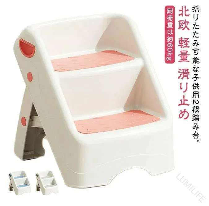 2 段 踏み台 子供 折りたたみ ステップ台 キッズステップ 広め 子ども キッズ 幼児 ふみ台 ステップ おしゃれ 北欧 軽量 滑り止め 脚立