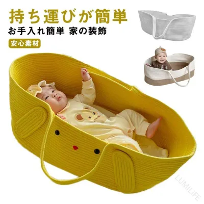 Kuhan Kufan Baby Carrier Crib Basket Basket Rope Knitting Folding Portable Compact Baby Hospital Discharge Baby Gift Cosleeping On the Go Toy Holder Traveling Portable Lightweight