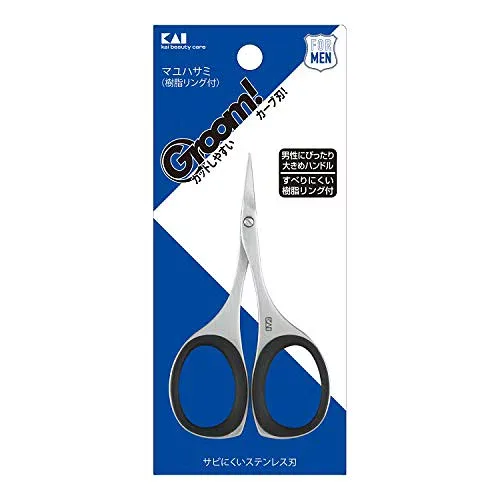 貝印 KAI Groom! 眉毛 ハサミ カーブ刃 樹脂リング付 鼻毛 ムダ毛 HC3046