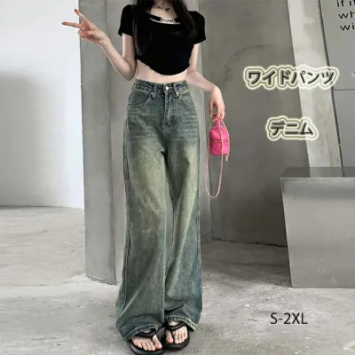 デニムパンツ レディース ボーイフレンド デニム きれいめ ワイドパンツ 大きいサイズ ストレート デニム ボトムス ゆったり ワイドパンツ ワイドレッグ ジーンズ ハイウエスト 体型カバー ルーズ ロングパンツ ヴィンテージ