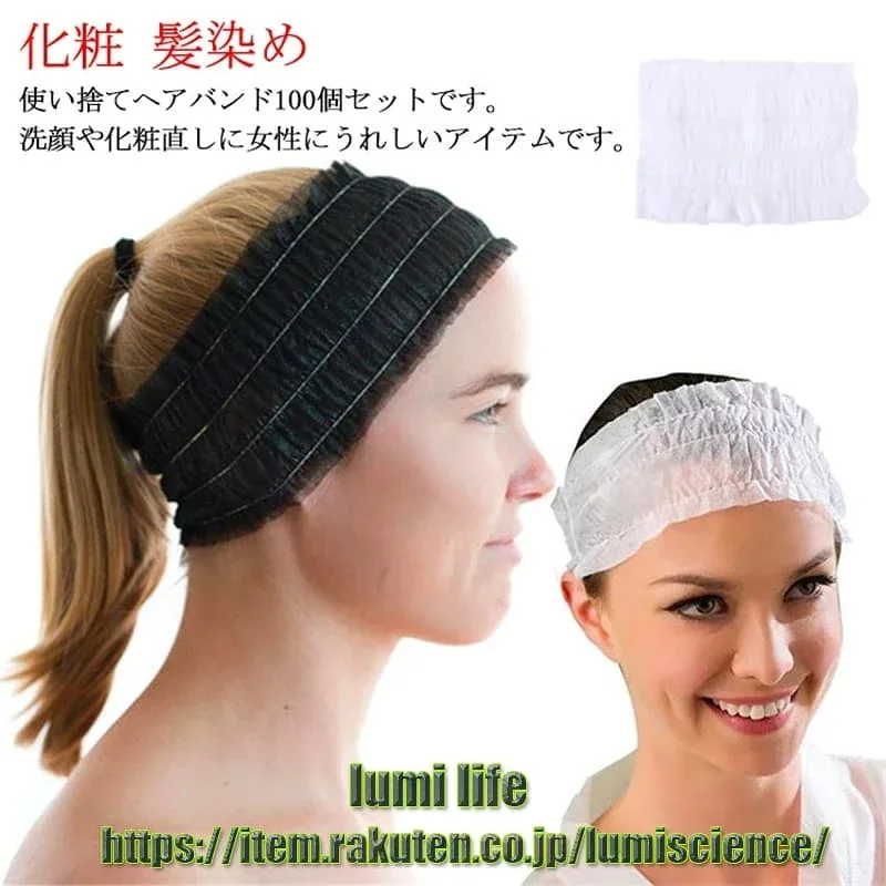 ヘアターバン 洗顔 ヘアキャップ 100個セット ヘッドバンド 業務用 エステターバン ホテル 使い捨てヘアバンド 化粧 髪用 お風呂 メイク 髪染め 伸縮性 エステ用品 スパ サロン ヘアターバン 不織布 旅行 入浴用 美容院