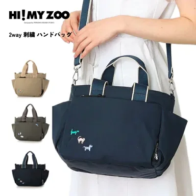 2WAY ハイマイズー ショルダー ハンドバッグ HI MY ZOO 刺繍入り バッグ レディース 軽量 かわいい おしゃれ 高見え 動物刺繍 弱撥水 サイドポケット ショルダー紐付き ナイロン