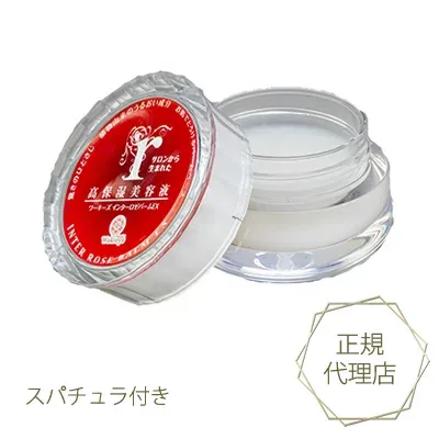 ルナレーナ バーム美容液 インターロゼバーム 20g スパチュラ付き