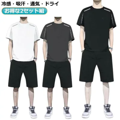 スポーツ 2セット組 スポーツ 半袖 スポーツウェア 上下セット おしゃれ UVカット 日焼け防止 セット 水着 フィットネス メンズ水着 水陸両用 セパレート フィットネスウェア 体型カバー 男性 日焼け防止 速乾 ビーチ 水着 上下セット メンズ ランニングウェア