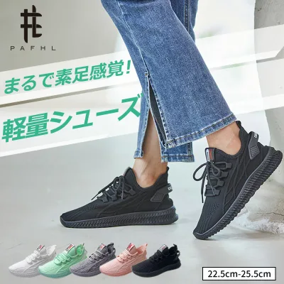 【期間限定★3,960円⇒1,999円】スニーカー レディース 白 スポーツシューズ ナースシューズ ウォーキング カジュアルシューズ ローカット 歩きやすい 通勤通学 超軽量 通気 滑り止 疲れにくい シンプル ホワイト 22.5cm-25.5cm 2E相当