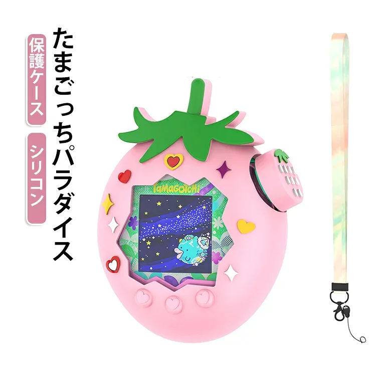Shockproof Full Coverage Protective Case Silicone Material Tamagotchi Paradise Tamagotchi Paradise Strawberry Tamagotchi Paradise Strawberry Portable Game Console Case with Strap Stylish Tamagochi Protective Cover with Lid Soft Case Cute Protective Cover Cute
