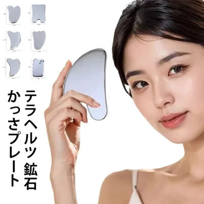 ローラー 頭 テラヘルツ 高純度 テラヘルツかっさ 脚 かっさ 肩こり テラヘルツカッサ 首 人工鉱石 天然石 プレート 小顔 のこぎり 肩 かっさマッサージ 美顔器 マッサージ フェイスライン ツボ押し 顔 カッサ ボディ カッサプレート 突起 美容