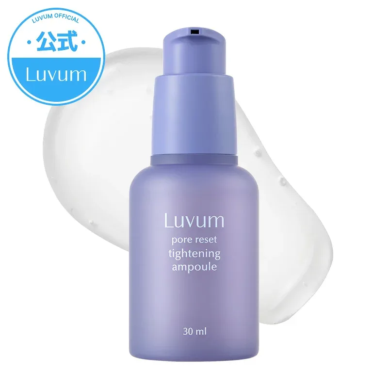 【公式】Luvum ポアリセットタイトニングアンプル 毛穴 開き 美容液 毛穴ケア 毛穴パック ナイアシンアミド 韓国コスメ 韓国 毛穴ケア 引き締め スッキリ テカリ防止 皮脂ケア 美容液 毛穴レス 肌引き締め 鎮静 保湿 アンプル デイリーケア 低刺激