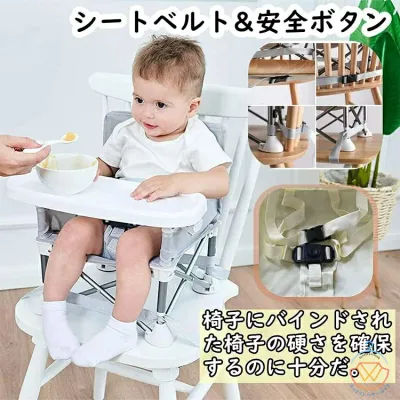 ベビーチェア テーブルチェア 子供 赤ちゃん 携帯 ダイニングチェア 食事 椅子 子供 お食事椅子 折り畳み携帯ベビーシート 赤ちゃんストラップのデザイン アルミダイニングテーブルと椅子 6ヶ月から3歳まで 大容量収納袋 多機能チェア 送料無料