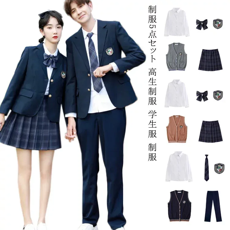 学生服 フォーマルスーツ Vネックニットベスト 制服 スカートスーツ スカート 高生制服 チェック柄 セットアップ コスプレ スクールベスト シャツ 長ズボン セットアップ コスプレ衣装 制服5点セット