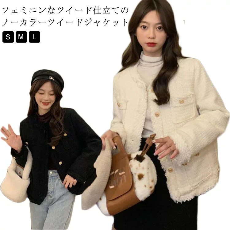 防寒 コート 卒業式 アウター 可愛い 長袖 春 ロング丈 通勤 大きいサイズ 入学式 ツイードブレザー お洒落 オフィス 可愛い フェミニン シンプル 体型カバー 無地 秋 冬 送料無料 ツイードジャケット