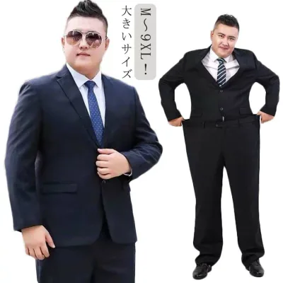 ウォッシャブル オールシーズン フォーマル 黒 M~9XL!大きいサイズ パンツ ネイビー メンズスーツ 3L メンズ ブラック スーツ セットアップ セットアップ ビジネス スーツジャケット スラックス 細身