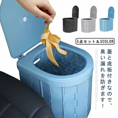 テント セット 排泄処理袋付き 登山 着替え用テント 収納袋付き 便座一体型 凝固剤 折りたたみ 蓋付き ポータブルトイレ アウトドア 非常用 車用トイレ 簡易 釣り 防災 簡易トイレ 用品 介護 お年寄り 携帯 椅子式 非常用トイレ キャンプ 災害用トイレ